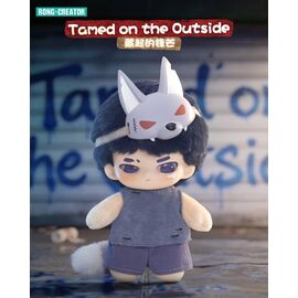 Neekyio Silent Beast Plush Keychain 15 cm Blind Box Display (6)