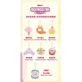 Mini GeeGeePig Plush Keychain Mini Transformations 12 cm Blind Box Display (6)