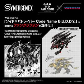 Zoids Plastic Model Fangriffon 26 cm
