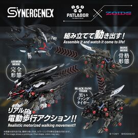 Zoids Plastic Model Fangriffon 26 cm