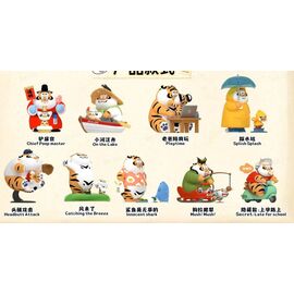 Alexander The Fat Tiger Blind Box Mini Figures Tiger Cub Diaries Display (8)