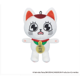 DANDADAN - Turbo Granny - Mini Plush Toy C 11.5cm
