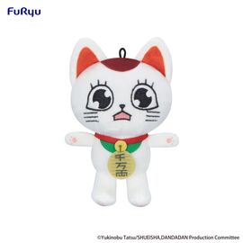 DANDADAN - Turbo Granny - Mini Plush Toy C 12cm