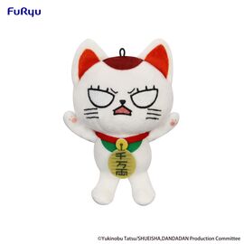 DANDADAN - Turbo Granny - Mini Plush Toy B 12cm