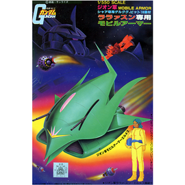 GUNDAM - 1/550 ELMETH (LALA MOBILE ARMOUR) - Model Kit