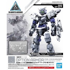 30MM Option Armor 9 for Commander Detail Set - Model Kit