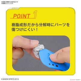 BANDAI - Bandai Spirits - Parts Separator