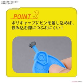 BANDAI - Bandai Spirits - Parts Separator