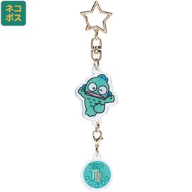 HELLO KITTY - Hangyodon - Virgo Astrological Symbol Keychain