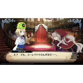 Labyrinth of Galleria: The Moon Society / Nintendo Switch - Nintendo Switch Games - Games - Techbox