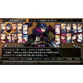 Labyrinth of Galleria: The Moon Society / PlayStation 5 - PS5 Games - Games - Techbox
