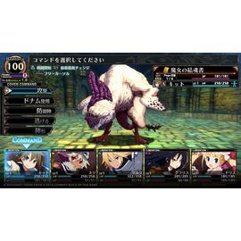 Labyrinth of Galleria: The Moon Society / PlayStation 5 - PS5 Games - Games - Techbox
