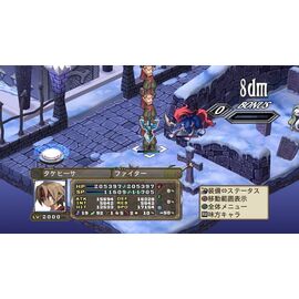 Disgaea 4: A Promise Unforgotten / PlayStation 3 | Techbox