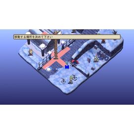 Disgaea 4: A Promise Unforgotten / PlayStation 3 | Techbox