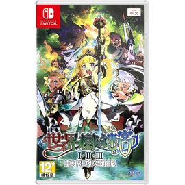 Etrian Odyssey Origins Collection (Multi-Language) (Import) / Nintendo Switch | Techbox
