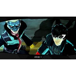 Persona 5 (Import) / PlayStation 3 | Techbox