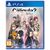 Caligula Effect 2 / PlayStation 4 - PS4 Games - Games - Techbox