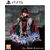 Fate Seeker II (Import) / PlayStation 5 - PS5 Games - Games - Techbox