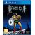 BEHOLGAR / PlayStation 4 - PS4 Games - Games - Techbox