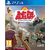 Just die Already / PlayStation 4 | Techbox