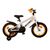 Volare - Children's Bicycle 14 - Rocky Gray (51473) / Toys | Techbox