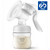 Philips Avent - Manual Breast Pump / Baby and Children