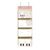 3 Sprouts - Hanging Wall Organizer - White Llama / Baby and Children