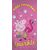 Towel - 70 x 140 cm - Peppa Pig (113501) / Baby and Children