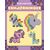 Bead Patterns: Unicorns / Toys