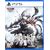 Al Limit (Deluxe Edition) (Import) / PlayStation 5 | Techbox