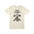 Harry Potter T-Shirt Free Dobby - Hoodies & Tshirts - Fashion - Techbox