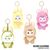Shui Guo Baby Kawaii Bunny assorted plush toy keychain 14cm