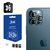 3MK Lens Protection Pro iPhone 12 Pro Camera lens protection with mounting frame 1 pc. | Techbox