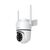 Foscam PD5 5MP White IP Surveillance Camera | Techbox