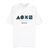 PLAYSTATION - Icons Japan - Men Loose Fit T-Shirt (L) |  Techbox