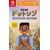Detective Dotson (Multi in Language) (Import) / Nintendo Switch | Techbox