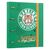 Stranger Things 4 Ring Binder High School