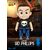 TOY STORY - Sid Phillips - SYAKING-BANG Bank 48.3cm