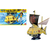 ONE PIECE - Model Kit - Ship - Trafalgar Law Submarine 'REPROD'