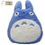MY NEIGHBOR TOTORO - Blue Totoro - Cushion Nakayoshi 42 x 32 x 11cm