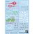 GUNDAM - Decal 140 Gundam GQuuuuuuX 2 - Model Kit