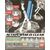 GUNDAM - Model Kit - ACTION BASE 1 CLEAR