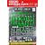 GUNDAM - Builders Parts HD Sight Lens Green - Model Kit