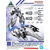 30MM - 30MM 1/144 Option Parts Set 9 (Large Booster Unit) - Model Kit