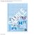 MACROSS -HG 1/100 VF-31J Siegfried (Hayate Use) Water Decal -Model Kit