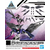 30MM - 1/144 Option Parts Set 5 (Multi Wing Multi Booster) - Model Kit