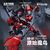 BIRD / BINARY SHADE - Anonymous Bird - Model Kit 1/60 12cm