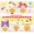 GASHAPON - Sanrio Mixed Fries Okurumi Mascot (30 Capsule)