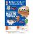 GASHAPON - Food Sandman Returns (30 Capsule 66mm)