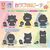 GASHAPON - Onemutan COLOURFUL PEACH vol 2 (30 Capsule 58mm)